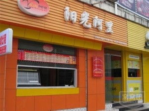 台州阳光阿里餐饮管理咨询 引领餐饮行业高效运营与创新升级