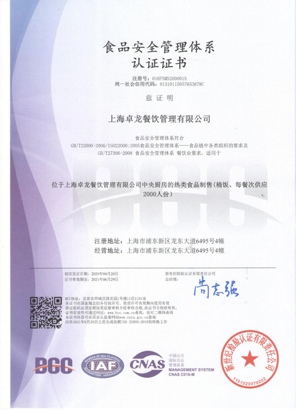 餐饮玩转抖音 4个“爆款密码”让餐厅生意翻倍