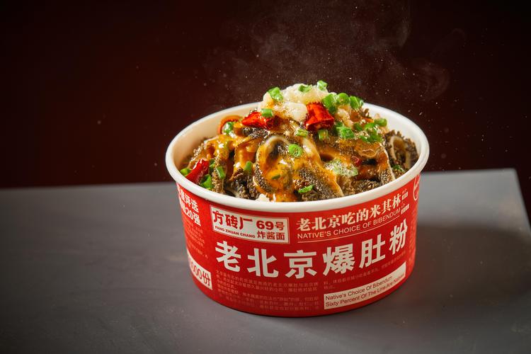 北京日升汇杰餐饮管理